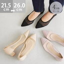 welleg パンプス 走れる 履きやすい 走れるパンプス レディース チャンキーヒール ミドルヒール やわらかい 蒸れにくい 痛くない 歩きやすい 疲れにくい ポインテッドトゥ シアー チュール ドット オフィスカジュアル 結婚式 きれいめ おしゃれ