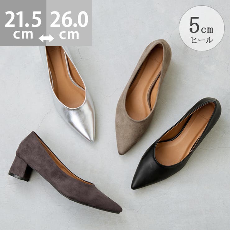 welleg パンプス 走れる 履きやすい 走れるパンプス レディース チャンキーヒール 巻きヒール 5cmヒール 高反発クッション 痛くない 歩きやすい ポインテッドトゥ きれいめ おしゃれ 21.5cm 26cm シューズ・靴