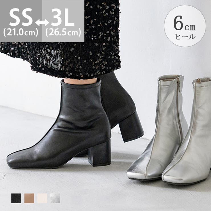 welleg ブーツ 痛くない ショートブーツ レディース チャンキーヒール 変形ヒール 台形ヒール ミドルヒール やわらかい すべりにくい 歩きやすい スクエアトゥ 切り替えデザイン 防寒 きれいめ おしゃれ 21cm 26.5cm シューズ・靴