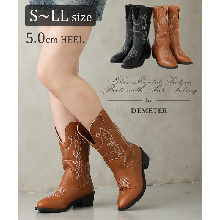 DEMETER 【25年秋冬新作】ポインテッドトゥ ミドル丈 ウエスタンブーツ シューズ・靴