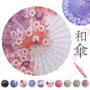 BACKYARD FAMILY 和風傘 和傘 撮影用 インテリア 寝具・インテリア雑貨