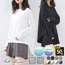 【5/16 1:59まで 5%OFFクーポン】Felt Maglietta UPF50+ UVカットラッシュガード上下セット 長袖&ショートパンツ 紫外線カット...
