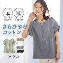 カットソー WOMEN 春 夏 秋 冬 SHOPLIST 3,980円以上送料無料