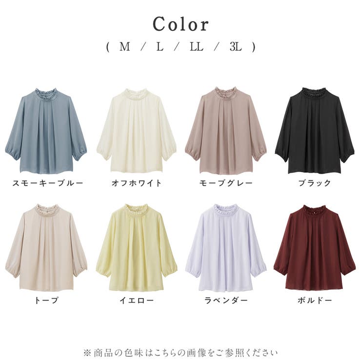 Viola e Viola フリル衿シフォンタックブラウス トップス