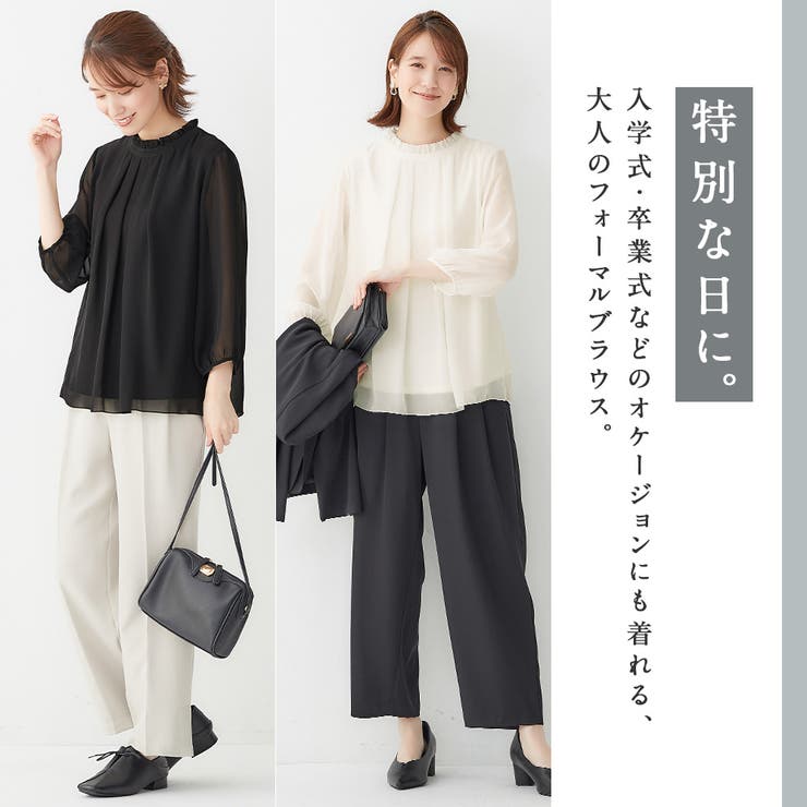 Viola e Viola フリル衿シフォンタックブラウス トップス