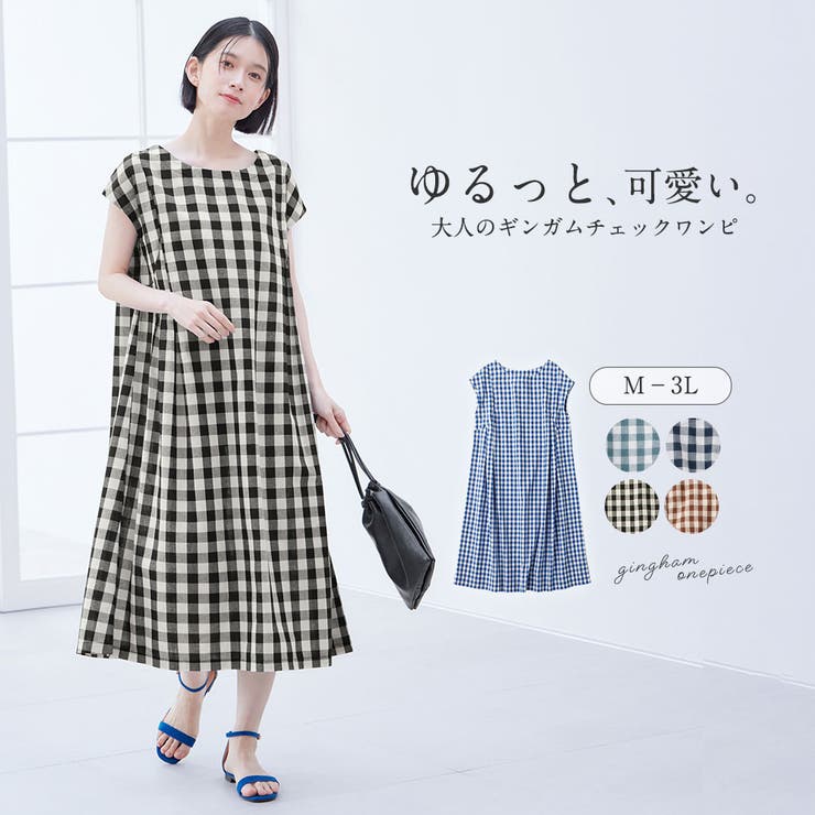 【10％OFFクーポン！6/11(木)1:59まで】Viola e Viola ギンガムタック使いワンピース＜レギュラー丈＞ ワンピース・ドレス