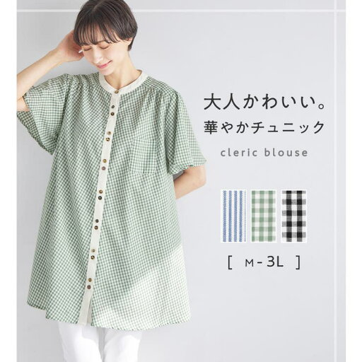 Viola e Viola クレリックデザインフレアー袖チュニック トップス Viola e Viola クレリックデザインフレアー袖チュニック トップス