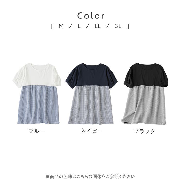 Viola e Viola サッカーギンガム切...の紹介画像2