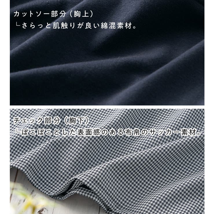 Viola e Viola サッカーギンガム切...の紹介画像3