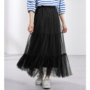 【5%OFFクーポン 9/11 1:59まで】Viola e Viola 裾切替チュールスカート スカート