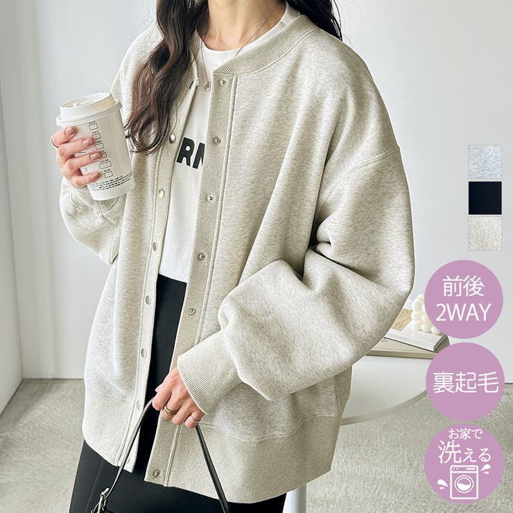 GeeRA 前後2WAY裏起毛スウェットカーデ トップス