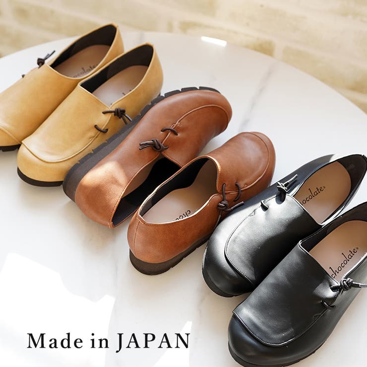 SHOE FANTASY 日本製 サイドゴム カジュアル スリッポン シューズ・靴