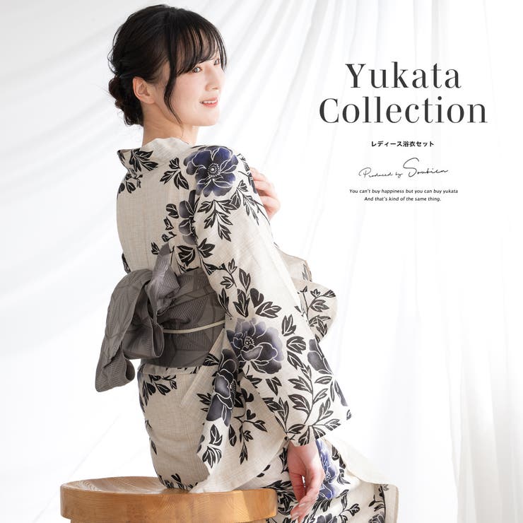 【10％OFFクーポン！12/11(木)1:59まで】SOUBIEN 浴衣 セット レディース 浴衣セット 半幅帯 2025新作 3点セット 簡単 涼しい 黒 紺 ベージュ グレー レトロ 花柄 綿麻 大人 おしゃれ トレンド 帯 下駄 フリーサイズ 浴