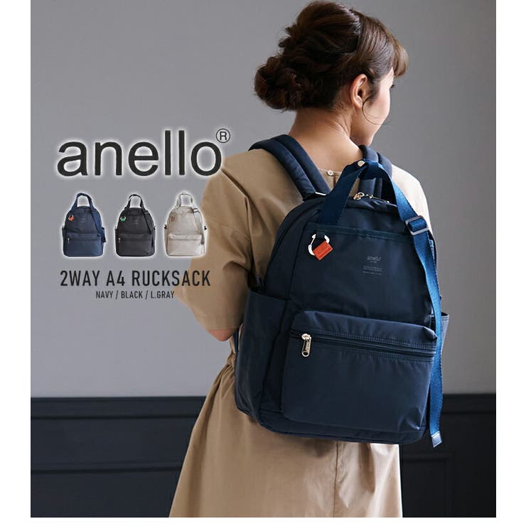 STYLE ON BAG anello リュック バックパック ショルダーバッグ レディース 2way 撥...