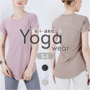 BACKYARD FAMILY ヨガウェア Tシャツ 通気性 スポーツ