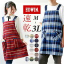 BACKYARD FAMILY EDWIN H型エプロン ルームウェア・パジャマ
