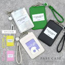 ALTROSE パスケース レディース メンズ かわいい おしゃれ シンプル 革 合皮 リール付き ロゴ 薄型 縦型 韓国 シード ALTROSE 小物