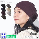 ゆるい帽子CasualBoxレディース 【2025年春夏新作】CHARM GURI ストレッチ メッシュ デザインワッチ | レディース オールシーズン 春 夏 春夏 春用 夏用 ポリエステル100% 帽子 ニット帽 ニットキャップ ワッチキャップ サマ