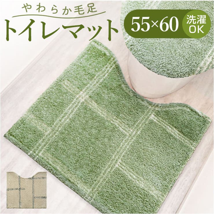 【10％OFFクーポン！本日実施中】BACKYARD FAMILY kieto トイレマット バス・トイレ・掃除洗濯