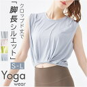 BACKYARD FAMILY ヨガウェアタンクトップ 吸収速乾 スポーツ