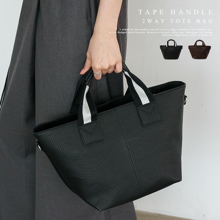 【10％OFFクーポン！11/27(木)1:59まで】Vita Felice テープハンドル2WAYトートバッグ バッグ・鞄