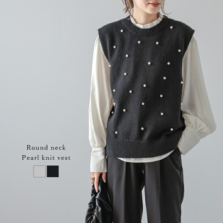 SUGAR BISKET ニット ベスト パール ラウンドネック レイヤード レディース おすすめ おしゃれ ブラッ..