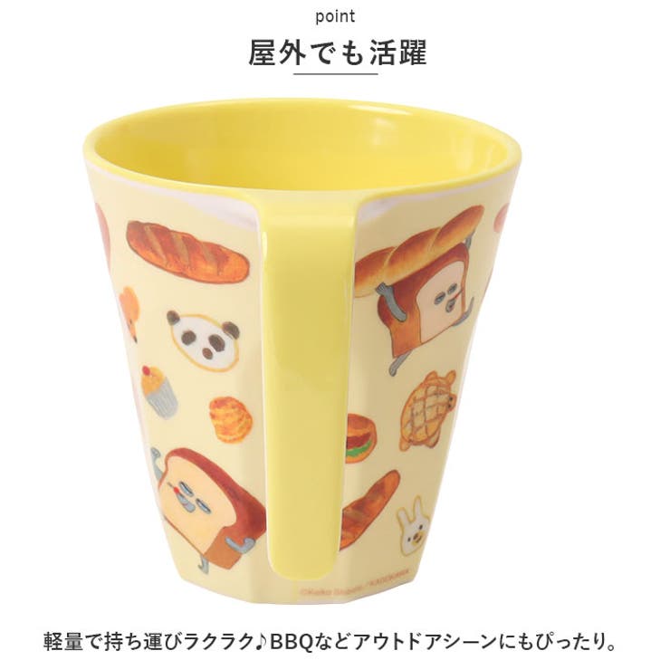 BACKYARD FAMILY キャラクター 持ち手付きメラミンタンブラー 食器・キッチン用品 3