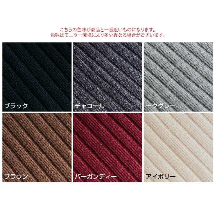 kirakiraShop バックスリットリブニットタイトスカート 全2タイプ 6色 ボトムス ニットスカート タイトスカート ペンシルスカート ナロースカート リブニット ウエストゴム シンプル おしゃれ きれいめ オフィス 通勤 ミモレ丈 美脚 秋冬