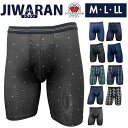 【5%OFFクーポン!9/24(水)1:59まで】BACKYARD FAMILY 【JIWARAN】ロングボクサーブリーフ(ちょい漏れ) インナー・下着