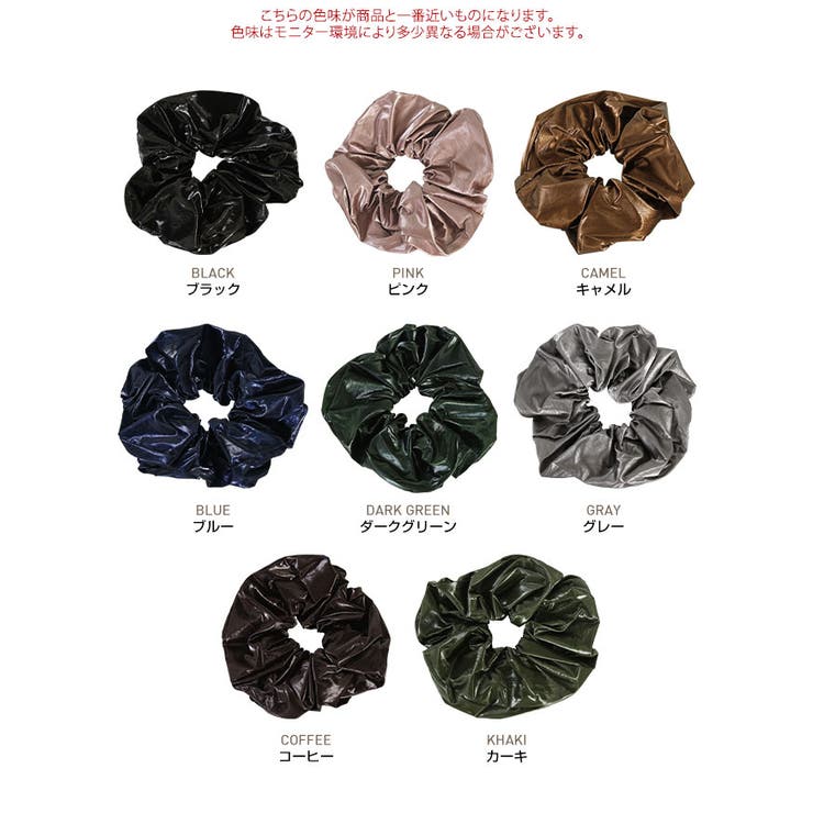 kirakiraShop メタリックサテンシュシュ 小物 ヘアアクセサリー ヘアゴム ボリュー...