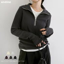 【5%OFFクーポン 9/11 1:59まで】andme セルフカットリブ ハーフジップ 長袖 トップス レディース 長袖トップス リブトップス 長袖Tシャツ ロンT カットソー 体型カバー ゆったり 楽ちん ストレッチ サムホール 指穴 コットン きれ