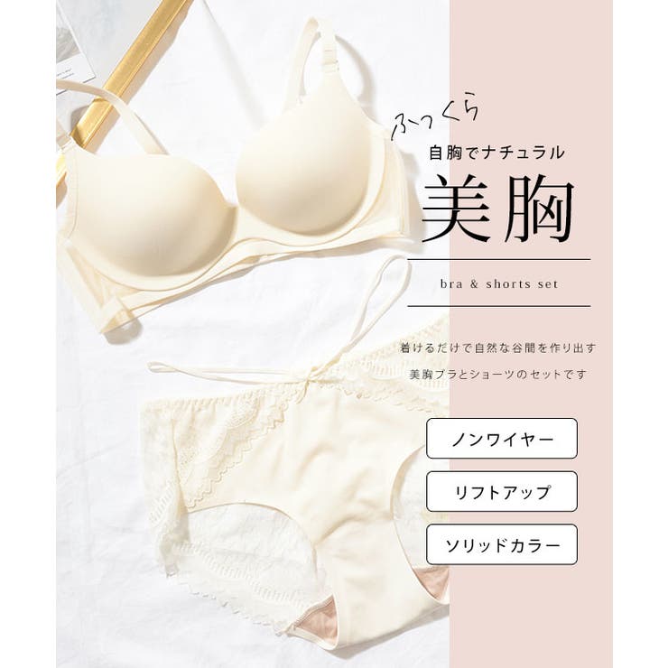 レースレディース 【2点セット】ソリッドカラー レーシィ スムース ブラ&ショーツ 女性 レディース インナー 下着 肌着 パンツ ブラジャー セットアップ 単色 無地 シンプル ミニマル ベーシック 透け感 シアー　セクシー リボン 大人 上品 イン