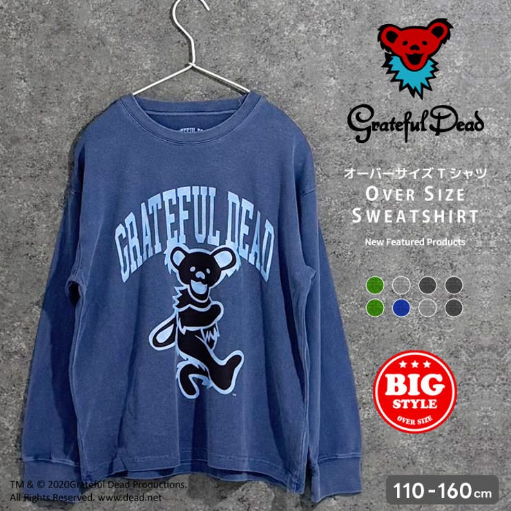 NEXT WALL GRATEFULDEAD グレイトフルデッド ピグメント ロンT キッズ 子供服 男の子 女の子 長袖Tシャツ プリントロンT キャラクター オーバーサイズ ビッグシルエット ビック BIG 秋物 秋服 ジュニア 110cm 120c