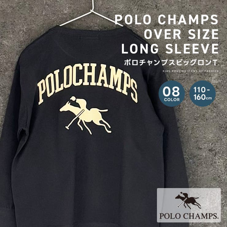【10％OFFクーポン！1/16(金)1:59まで】ZI-ON POLOCHAMPS ロンT ポロチャンプス キッズ 子供服 男の子 女の子 長袖Tシャツ ブランド プリントロンT ロンティー ティーシャツ オーバーサイズ BIG ビッグシルエット ビッ