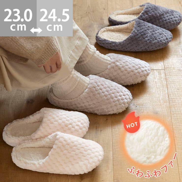 【10％OFFクーポン！11/27(木)1:59まで】welleg ルームシューズ レディース かかとなし スリッパ 暖かい メンズ もこもこ ふわふわ ファー 大人 冬 冬用 男女兼用 あったか 来客用 トイレ 冷え対策 室内用 ルームスリッパ フリー