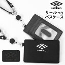 BACKYARD FAMILY umbro アンブロ リール付きパスケース 小物
