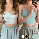 kirakiraShop 【SHOPLIST限定】カップ付きバックオープンハーフキャミソール インナー 下着 ブラキャミソール ブラトップ ハーフトップ ノンワ...