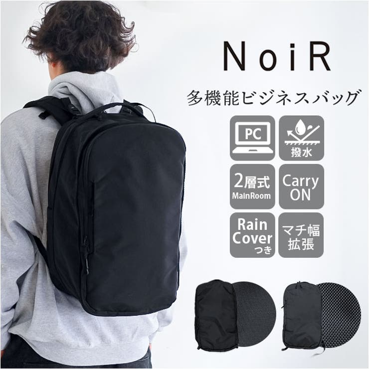 BACKYARD FAMILY NoiR ノアール Transistor backpack バッグ・鞄