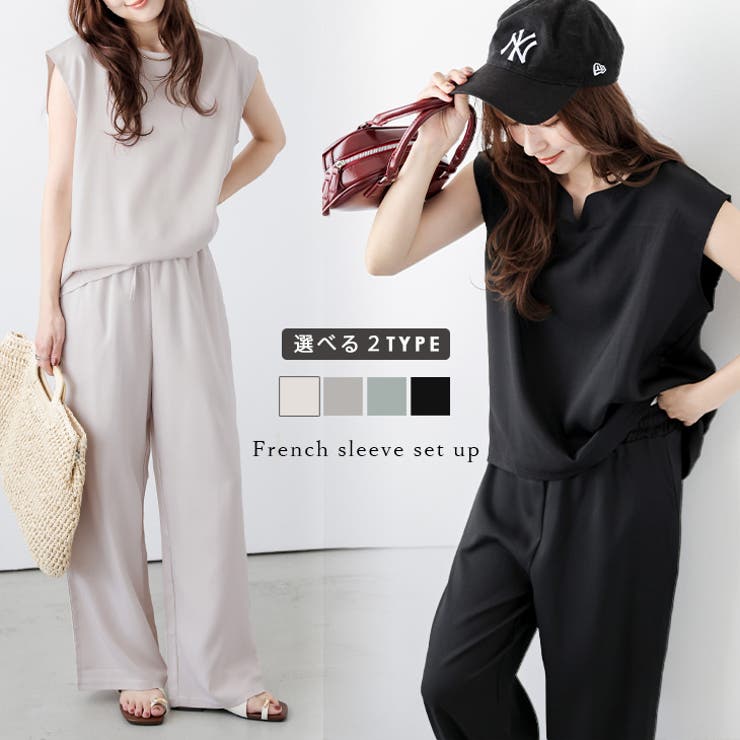 SUGAR BISKET セットアップ 選べる2タイプ ラウンドネック キーネック バックタック フレンチスリーブ ..