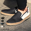 【5%OFFクーポン 9/11 1:59まで】LUXSTYLE スリッポン メンズ スニーカー 靴 シューズ メッシュ 低反発インソール【Bracciano(ブラッチャーノ)メッシュスリッポンシューズ】メンズシューズ メンズスニーカー バイカラー トリコ