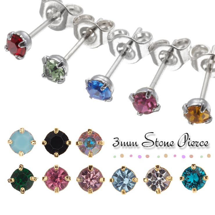【10%OFFクーポン!11/27(木)1:59まで】アクセサリーショップPIENA B品特価ピアス 3mmラインストーンチタン製ポストスタッドピアス 低アレル...