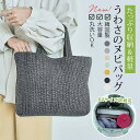 kirakiraShop ヌビトートバッグ かばん 鞄 トートバッグ ヌビバッグ イブル マザーズバッグ レッスンバッグ キルティング 習い事 通勤 通学 軽量 丈夫 洗える 丸洗い 大容量 A4サイズ 大人可愛い おしゃれ 韓国製 冬 春 マタニティ