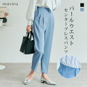 kirakiraShop パールウエストセンタープレスパンツ 4サイズ ボトムス スラックスパンツ テーパードパンツ セミワイドパンツ センタープレス タックパンツ パールウエスト 低身長 クロップド丈 きれいめ オフィスカジュアル ブラック パンツ・