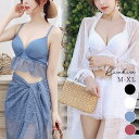 kirakiraShop 【SHOPLIST限定】水着3点セット!ストール付きスリムビキニ スイムウェア 水着 セパレート ビキニ ショートパンツ 上下セット セットアップ ストール パレオ レース シースルー バッククロス 大人可愛い セクシー ワイ