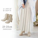 【5%OFFクーポン! 8/27 9:59まで 】Catherine Cottage レースアップヒールブーツ 袴ブーツ 編み上げブーツ 太めヒール 6cmヒー...