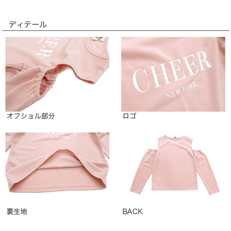 子供服Bee プリントTシャツ オフショルダー ロゴ オープンショルダー 無地 長袖 子...