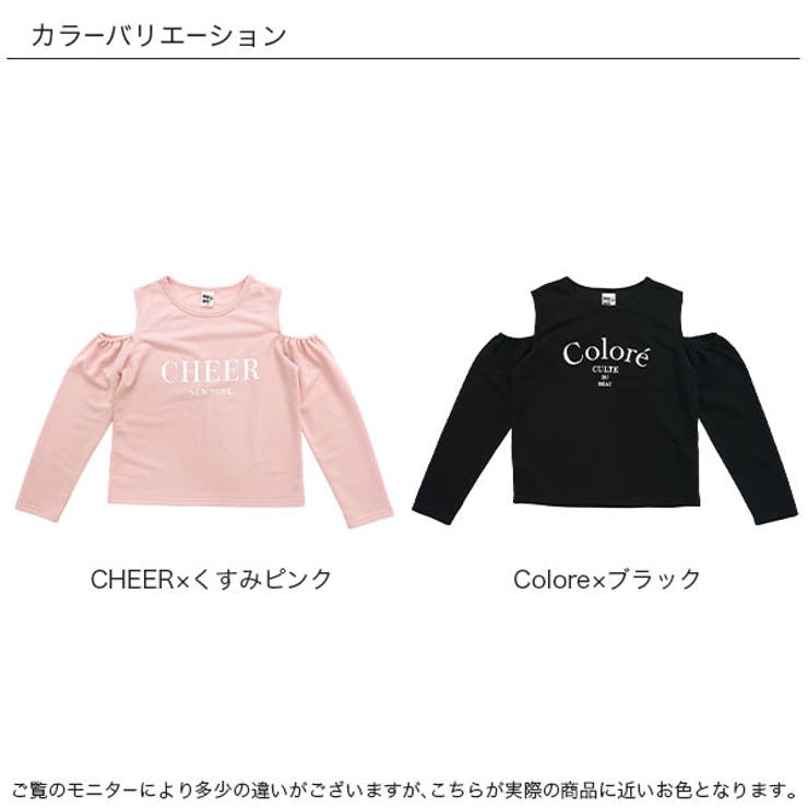 子供服Bee プリントTシャツ オフショルダー ロゴ オープンショルダー 無地 長袖 子...