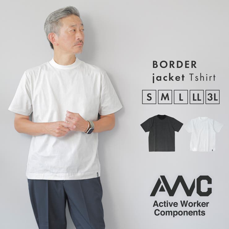 【10%OFFクーポン!11/27(木)1:59まで】AWC Tシャツ メンズ 半袖 クルーネック ボーダー ストレッチ ビジネス オフィスカジュアル ブランド...