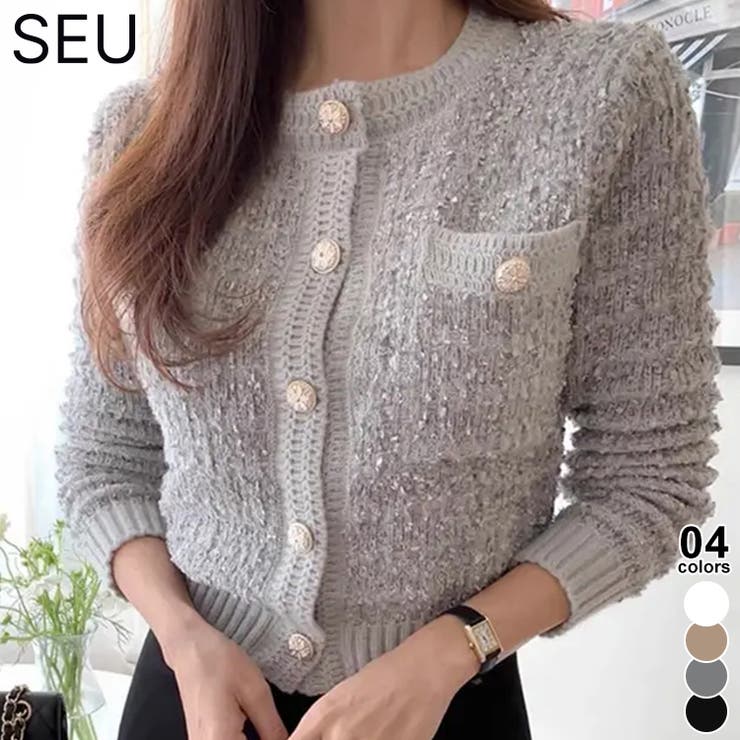 SEU ラメツイード風カーディガン【SHOPLIST限定 新作 春 秋 冬】 トップス