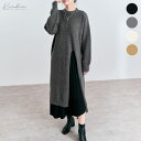 kirakiraShop フロントスリットニットワンピース ニットワンピース ミディアム丈 丸首 ラウンドネック ワンピース ロング丈 着回し スリット 防寒 シンプル 半端丈 モックネック あたたかい お洒落 かわいい 小柄 レイヤード ワンピース・
